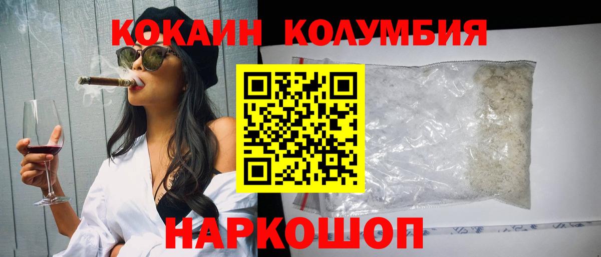 Конопля Брянск