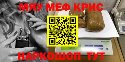 альфа пвп Кохма