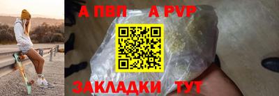 альфа пвп Кохма