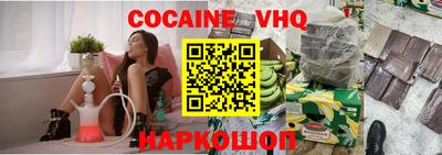 мефедрон Красноармейск
