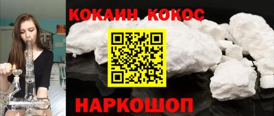 стафф Кудымкар