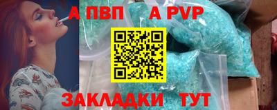 бутик Котовск