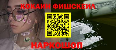 бутик Котовск