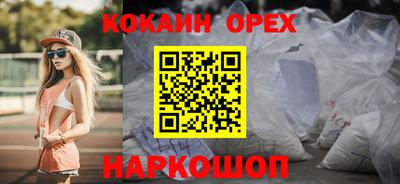 бутик Котовск