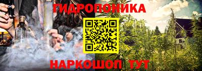 бутик Котовск