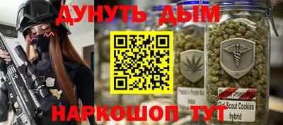 мефедрон Красноармейск