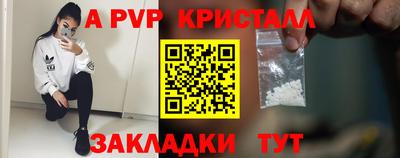 мефедрон Красноармейск