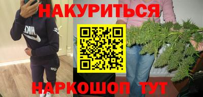 мефедрон мука Кудрово