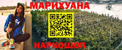 стафф Кудымкар
