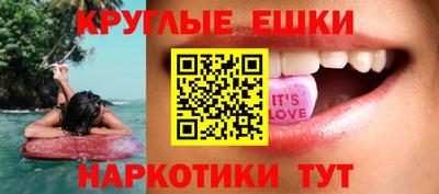 мефедрон Красноармейск