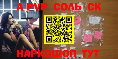 мефедрон Красноармейск