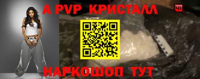 бутик Котовск