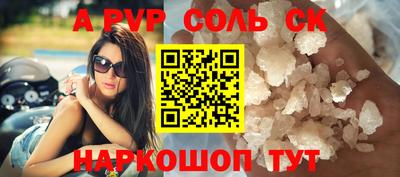 бутик Котовск