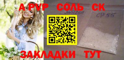 альфа пвп Кохма