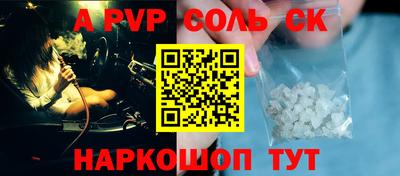 мефедрон Красноармейск