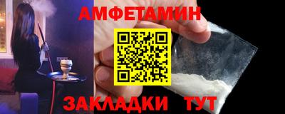 бутик Котовск