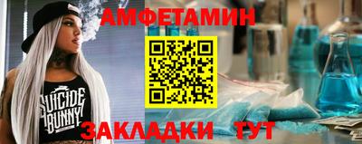бутик Котовск
