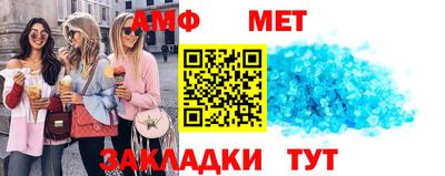 мефедрон мука Кудрово