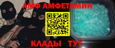 мефедрон Красноармейск