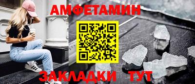 мефедрон Красноармейск
