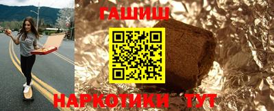 бутик Котовск
