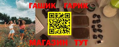бутик Котовск