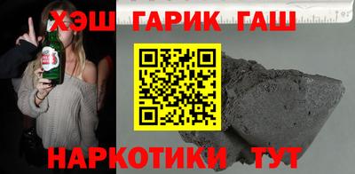 альфа пвп Кузнецк