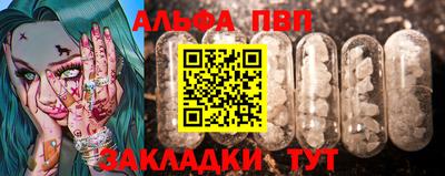 мефедрон мука Кудрово