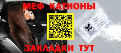 мефедрон мука Кудрово