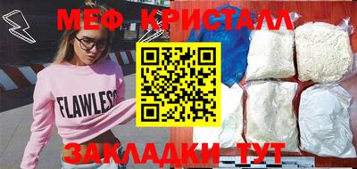 альфа пвп Кузнецк
