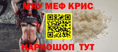 альфа пвп Кохма