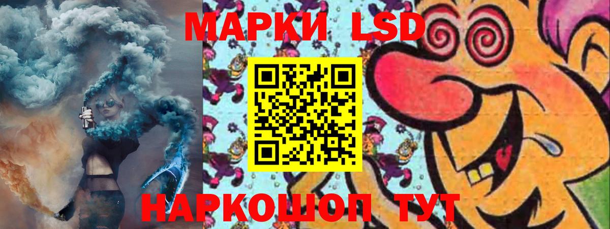 Брянск  Лсд 25 экстази ecstasy  LSD-25 экстази кислота  Вход с VPN 