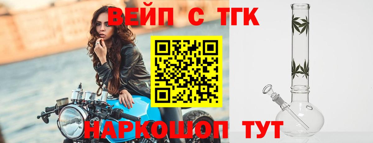 ГАШ  Брянск  Меф   NBOMe  Вход с VPN  Cocaine  МДМА  Каннабис 