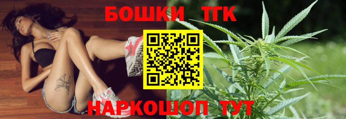 Канабис AK-47  Вход с VPN  МАРИХУАНА Bruce Banner  Брянск  МАРИХУАНА индика 